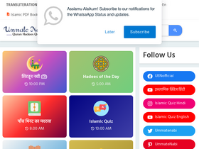 'ummat-e-nabi.com' screenshot