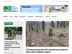 'cbn.com.ua' screenshot
