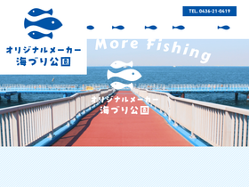 ichihara-umizuri.com