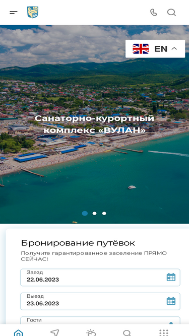 vulan.ru