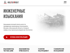 mosk-stroy.ru