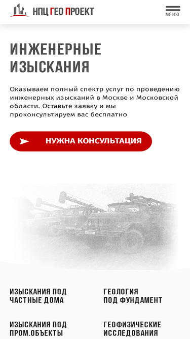 mosk-stroy.ru