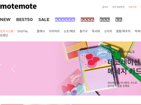 'motemote.kr' screenshot