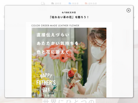 'joggo.jp' screenshot