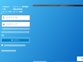 'rentersnet.jp' screenshot