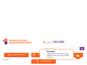 '1dmc.ru' screenshot