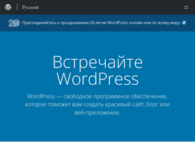 ru.wordpress.org