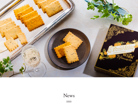 'demel.co.jp' screenshot