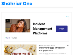 'shahriar1.com' screenshot