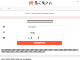 'mh868.com' screenshot