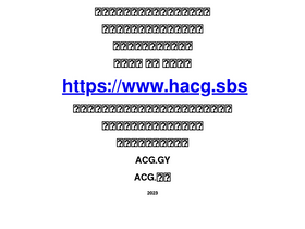 'liuli.app' screenshot