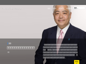 'worldforecast.jp' screenshot