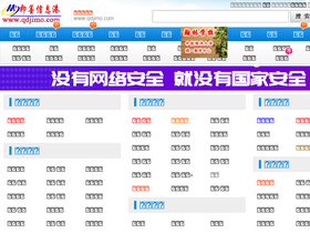 'qdjimo.com' screenshot