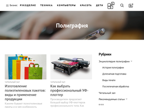 printing.web-3.ru