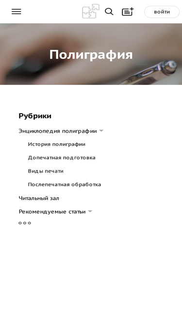 printing.web-3.ru