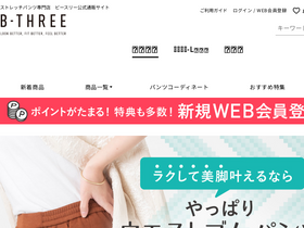 'b-three.jp' screenshot