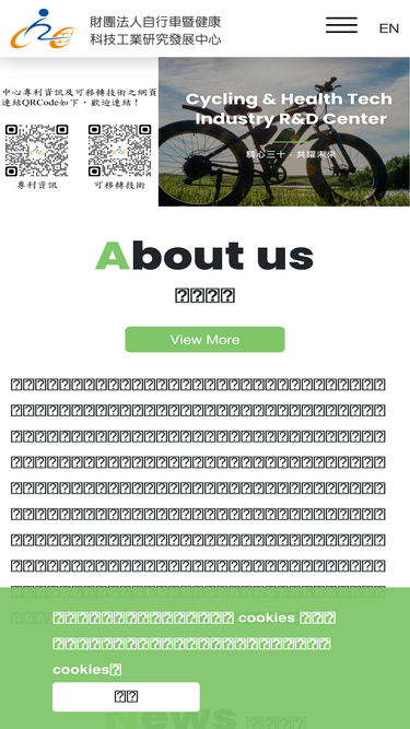 tbnet.org.tw
