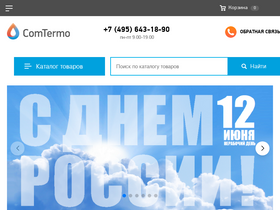 comtermo.ru