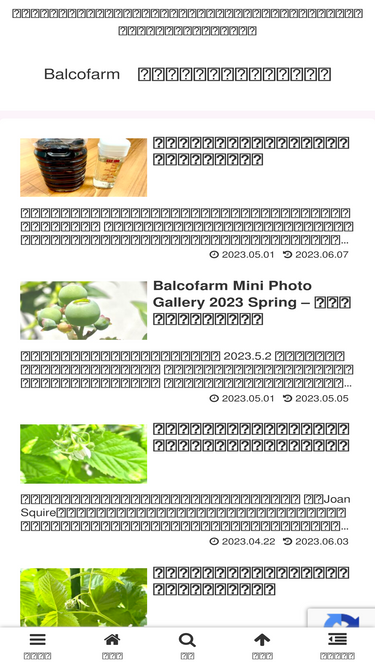 balcofarm.com