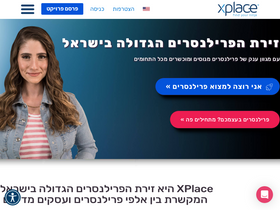 'xplace.com' screenshot