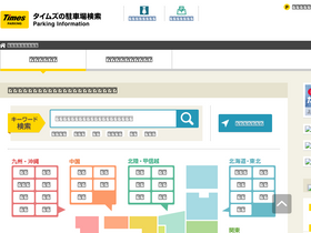 'times-info.net' screenshot