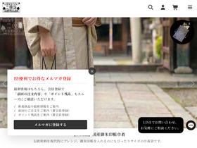 sotouba.net