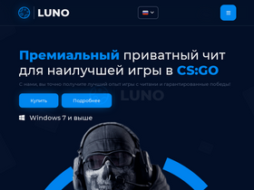 'lunocsgo.ru' screenshot