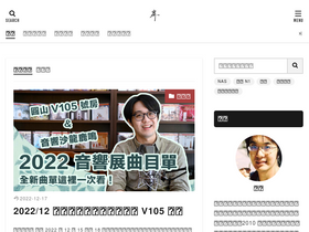 'ningselect.com' screenshot