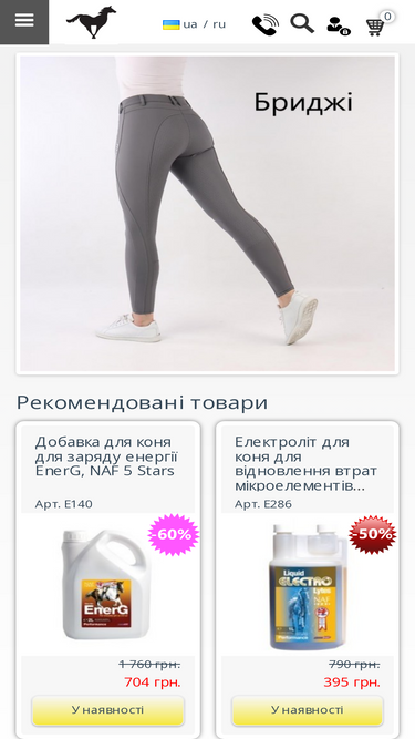 koni.ua
