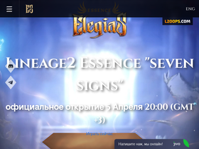 Elegias.com website image