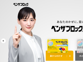 'benza.jp' screenshot