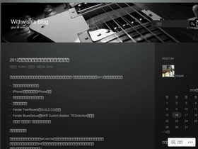 withwish.wordpress.com