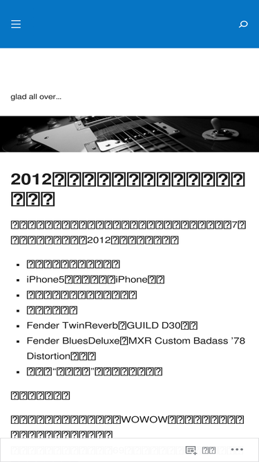 withwish.wordpress.com