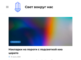 'texpm.ru' screenshot