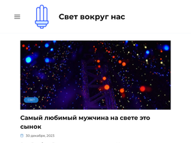 'texpm.ru' screenshot