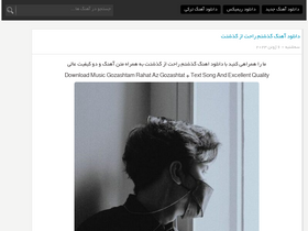 'resamusic.ir' screenshot