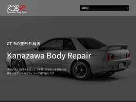 'kanazawa-bodyrepair.jp' screenshot