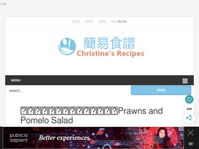 'christinesrecipes.com' screenshot