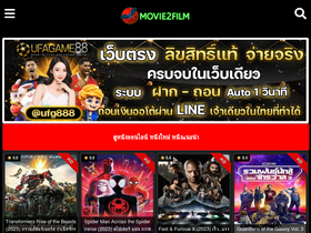 'movie2film.com' screenshot