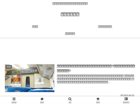 'hosoburo.com' screenshot