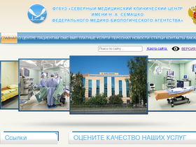 'nmcs.ru' screenshot