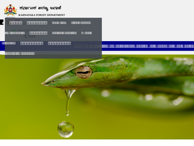 'aranya.gov.in' screenshot