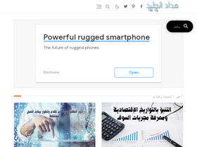 'madad2.com' screenshot