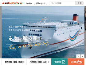 'orange-ferry.co.jp' screenshot