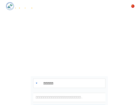 'cncb.ac.cn' screenshot
