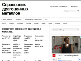 'affinage.org.ua' screenshot