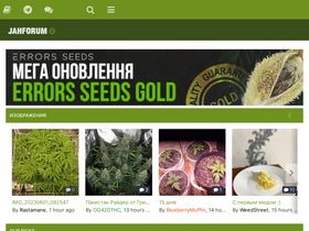 'jahforum.net' screenshot