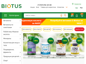 'biotus.kz' screenshot