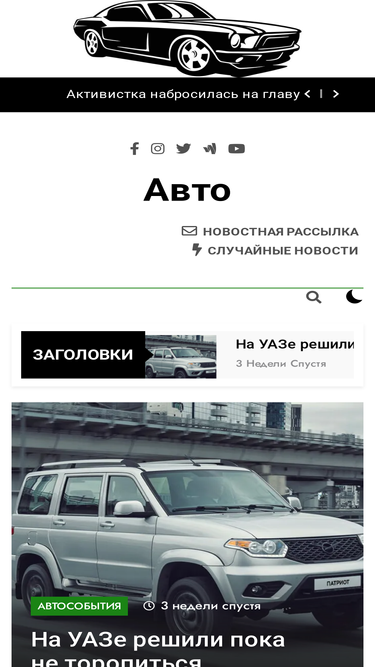 auto-koreec96.ru