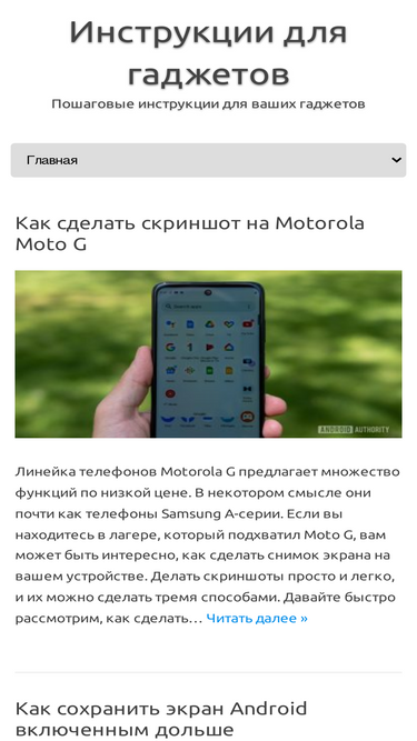 mobioffers.ru